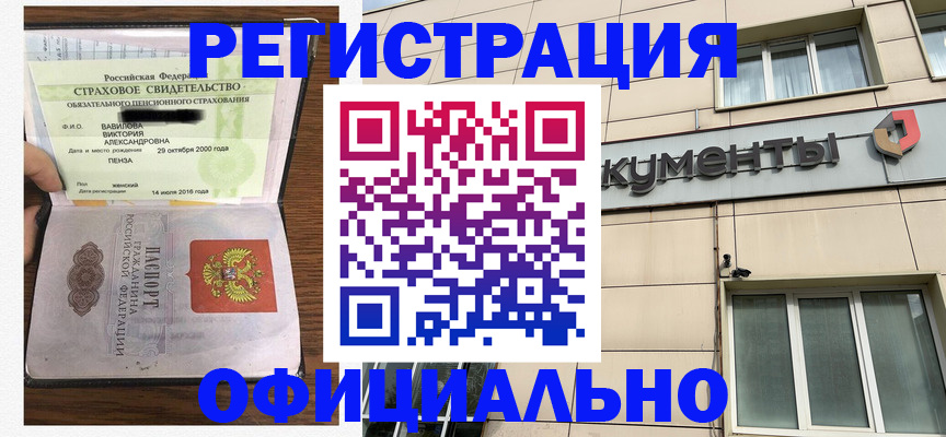 регистрация для школы в Гулькевичах