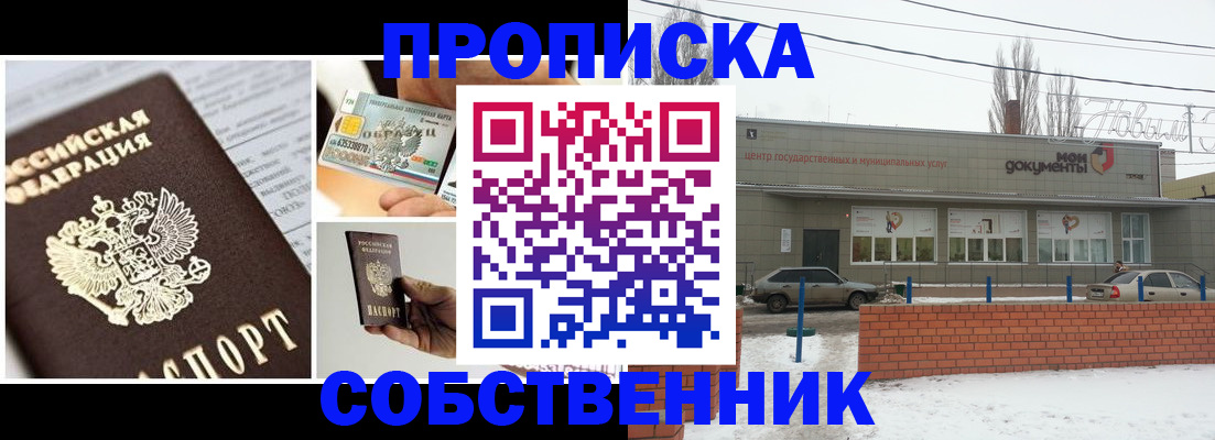 регистрация для школы в Гулькевичах